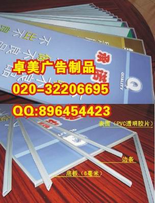 海报制作公司 广州天河做喷画厂家 快速加急易拉宝制作  广州易拉宝