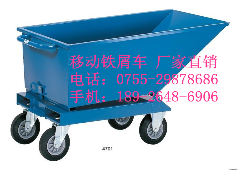 供应深圳移动铁屑车&nbsp;&nbsp;铁屑车生产厂家&nbsp;&nbsp;手推式铁屑车