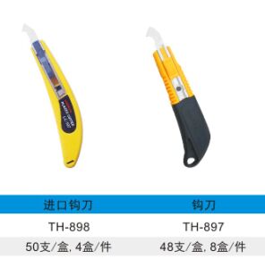 深圳广州北京锌合金美工刀供应商生产厂家  高档锌合金美工刀  锌合金美工刀专  美工刀供应商电话