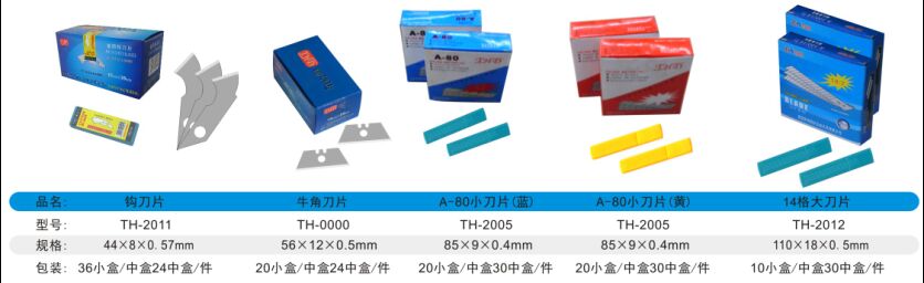 深圳专业高档手术刀钩刀介刀供应商生产厂家