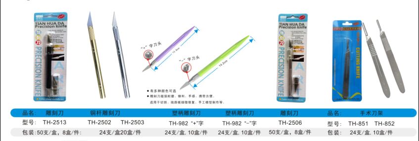 深圳广州强光手电筒三合一手电筒哪个牌子好图片  套装雕刻刀