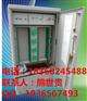 【三网融合】576芯落地式光缆交接箱防水