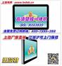 上海附近广告机租赁哪家好？首选上海向邦，行业领先水平。