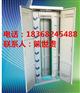 216芯光纤配线架【家家通】光纤配线柜