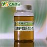湿摩擦牢度提高剂