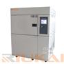 线性冷热冲击试验箱