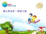 放心的湛江开发区幼儿园，可靠的婴幼儿教育【荐】