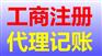 平顶山公司注册资金|平顶山注册公司资本