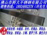 304不锈钢厂家-扁管10*25*0.8足厚不锈钢扁通