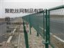 哪里卖高速公路中间的铁丝网