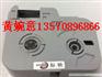 标映线号机色带