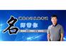 潜江会计从业考试，山东称心的会计从业考试哪家提供