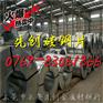 日本硅钢片50JNE470/规格齐全