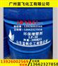 山东蓝帆原装正品环保增塑剂lf-30