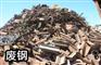 金海程物资回收是最好的金海程废旧物资回收公司——城阳青岛有色