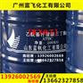 山东蓝帆乙酰柠檬酸三丁酯ATBC增塑剂