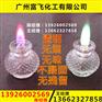 进口环保无烟灯油 灯用无色无味煤油佛灯油酥油 酒吧ktv液体