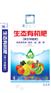 潍坊特价肥料包装袋推荐 中国肥料包装袋