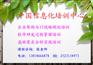 软件需求分析与管理培训福州班杭州班
