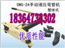 浙江手动液压弯管机 小型弯管机专业正品