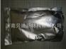 偶氮二异丁脒盐酸盐 V50 AIBA 引发剂