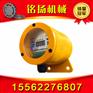 铭扬机械专业生产【DHJY非接触式打滑开关】速度检测器