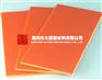 东莞PCB电木板清溪凤岗长安台湾黑A型电木板价格