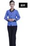 陕西榆林酒店工作服定做物业保洁服|祥云盛装物业工作服厂家