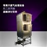 等离子废气处理设备