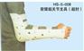 河北厂家直销医护专用前臂超关节支具（超肘）