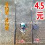 金属海竿两用支架地插/金属海竿两用支架地插厂家 首钓