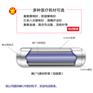 放射粒子的质量要求