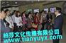 沧州市工厂参观讲解器租赁 沧州市无线耳机租赁