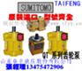 住友SUMITOMO  QT33-10住友日本