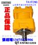 住友SUMITOMO  QT33-12.5住友日本