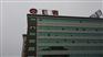 北京楼顶大字 楼顶发光字厂家 楼顶大字制作公司