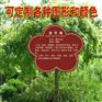 郑州便宜的树牌供应_河南树牌