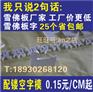 上海亚克力字水晶字制作公司招牌门头背景墙店铺水晶字