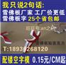 有机雕刻 广告?水晶字?制作?招牌字?形象墙 亚克力字