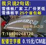 水晶字?亚克力字?雪弗字制作?PVC字?形象墙字?招牌字?雕