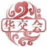 2016上海华交会展位预定
