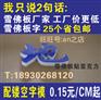 水晶字?亚克力字制作?PVC字雪弗字广告字背景墙 门头字?招