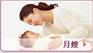 广州照顾新生儿动态——白云广州家政公司