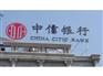 兰州区域供应优质的楼顶大字 青海楼顶大字