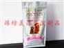 定制八边封平底拉链袋——哪里买销量好的八边封平底拉链袋