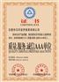 怎样办理荣誉证书