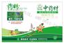 保定黄芩除草剂，市场上特价唇形科除草剂在哪里可以找到