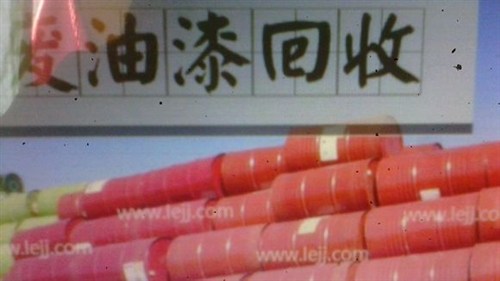 怀化回收过期油漆