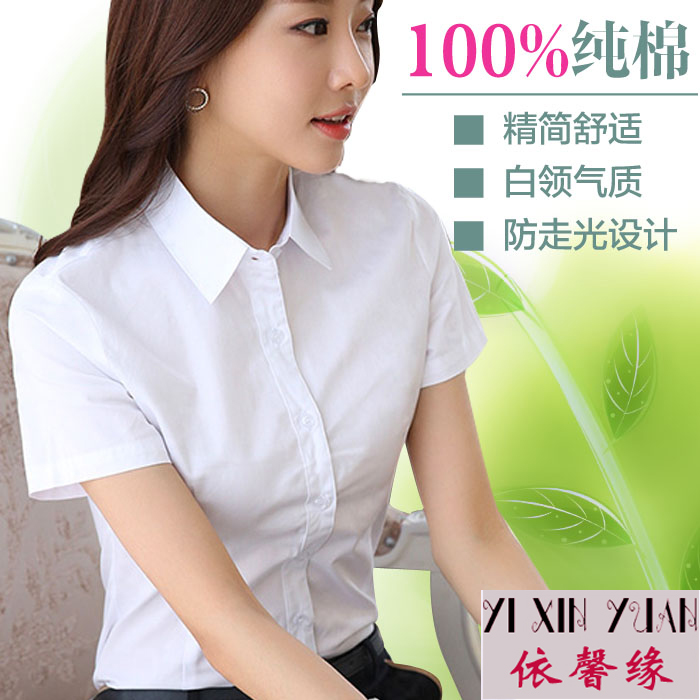 时尚制服  工作服  商务制服
