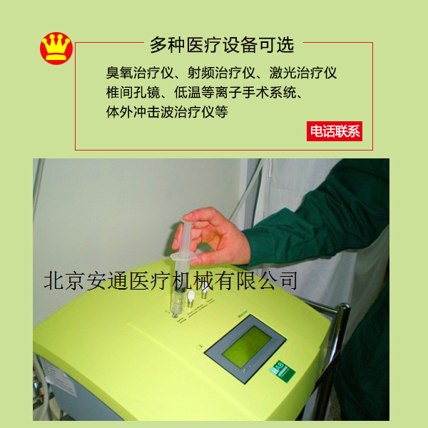 诠释注射用胶原酶详情  胶原酶融盘术  胶原蛋白酶